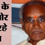 चंपत राय की ट्रस्ट में नो-एंट्री! एसआईटी रिपोर्ट के बाद लगेगा हमेशा के लिए ग्रहण, विहिप पद पर बनी सहमति अयोध्या में राम मंदिर ट्रस्ट कार्यालय और वित्तीय प्रशासनिक विवादों की फाइल फोटो