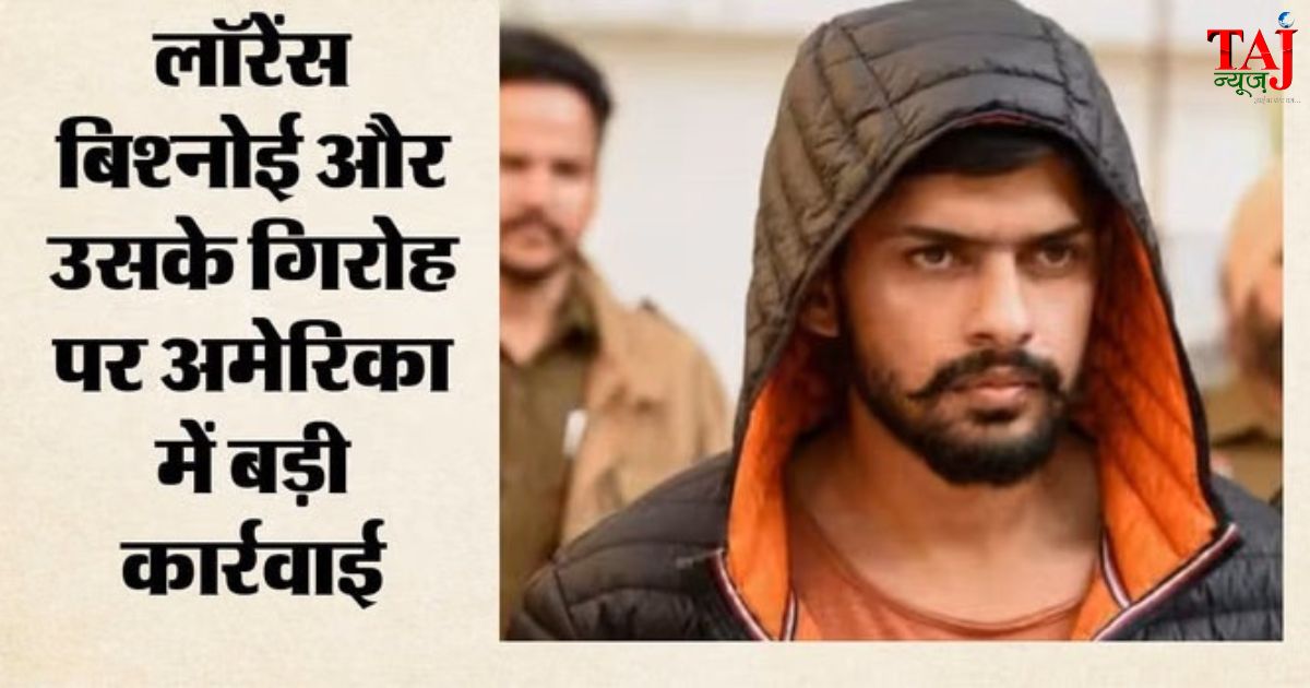 अंतरराष्ट्रीय जांच एजेंसियों द्वारा लॉरेंस बिश्नोई गैंग के ठिकानों पर की गई बड़ी छापेमारी की फाइल फोटो