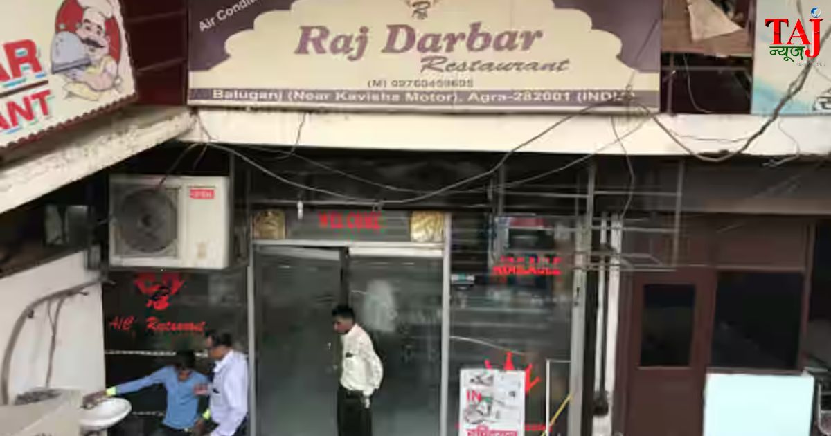 आगरा में मिलावटखोरों पर एडीएम कोर्ट का डंडा: 'राजदरबार' रेस्तरां पर 50 हजार का जुर्माना, डी-मार्ट और ब्लिंकिट के 10 नमूने सीज