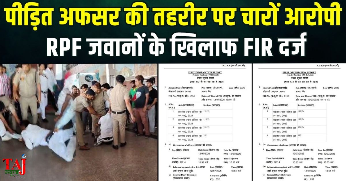 आगरा कैंट रेलवे स्टेशन के डीआरएम आवास के बाहर आधी रात को परिवार के साथ धरने पर बैठे पीड़ित रेल अधिकारी नरेंद्र सिंह चाहर