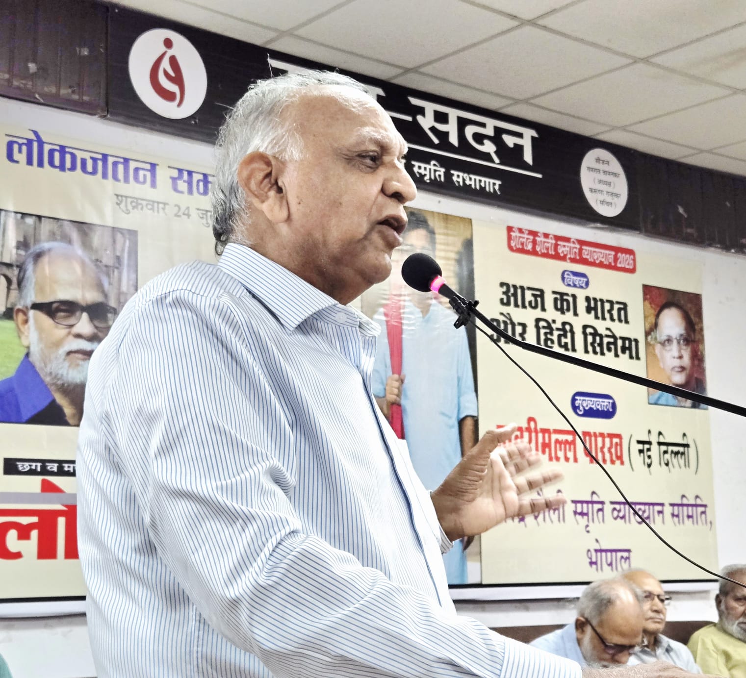 वरिष्ठ पत्रकार कमल शुक्ला को सम्मान-पत्र प्रदान करते अतिथि