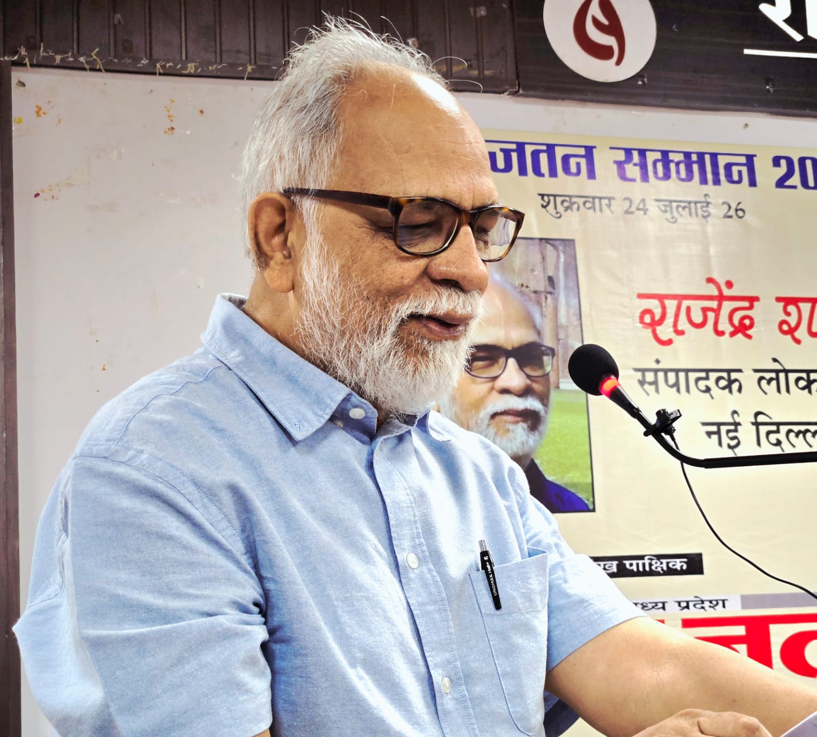 शैली स्मृति व्याख्यानमाला में विचार व्यक्त करते प्रख्यात फिल्म समीक्षक जवरीमल्ल पारख