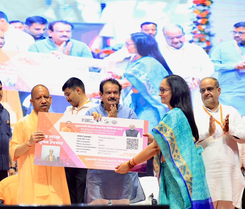 आगरा में मुख्यमंत्री शिक्षक कैशलेस योजना का शुभारंभ करते मुख्यमंत्री योगी आदित्यनाथ