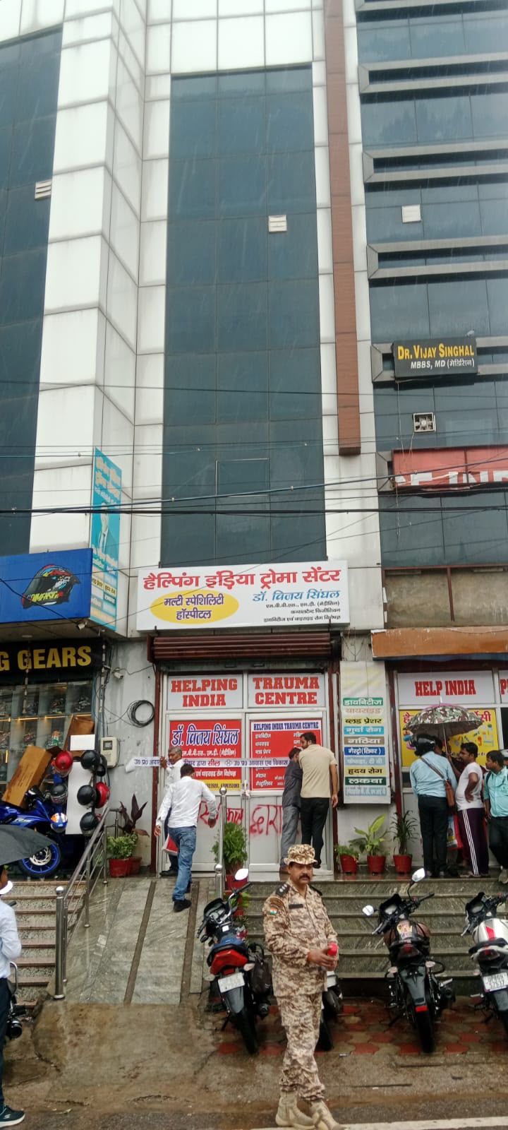 आगरा में अवैध रूप से संचालित ट्रॉमा सेंटर भवन पर सील लगाते प्रशासनिक टीम के कर्मचारी