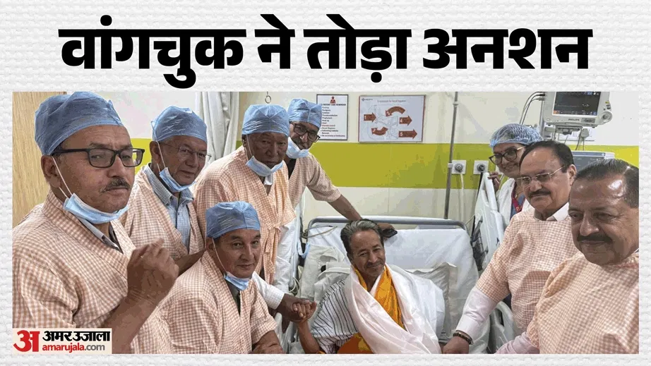 सोनम वांगचुक अनशन एवं सीजेपी विरोध प्रदर्शन