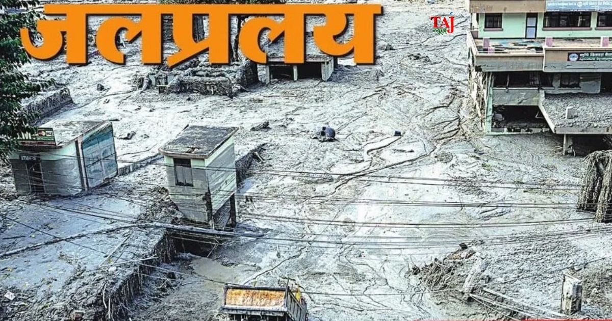 नेपाल में भीषण बाढ़ और भूस्खलन के बीच भारतीय नागरिकों का सुरक्षित रेस्क्यू अभियान, तमिलनाडु लौटे यात्रियों की आपबीती।