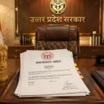 उत्तर प्रदेश शासन की ओर से 13 वरिष्ठ IAS अधिकारियों के तबादले की आधिकारिक सूची का दस्तावेज।