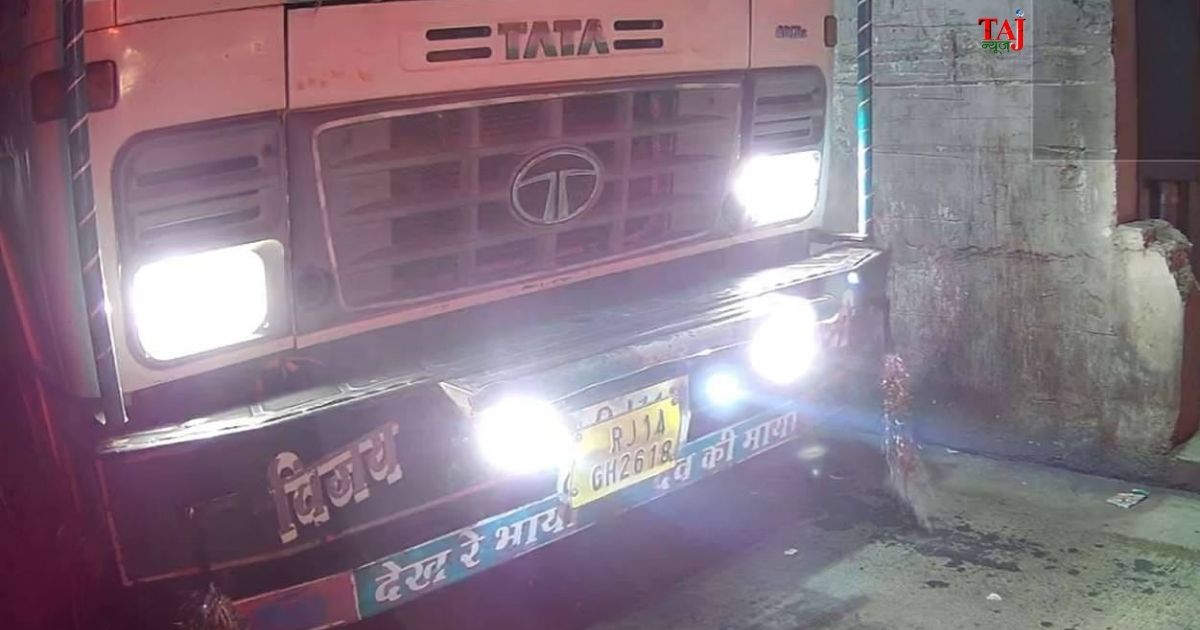 आगरा के एकता थाना परिसर के बाहर से सीज ट्रक के गायब होने और बरामदगी के बाद पुलिस जांच का दृश्य।