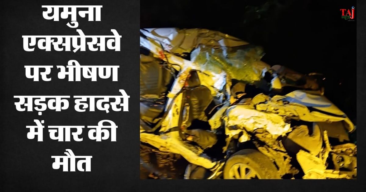यमुना एक्सप्रेसवे पर जेवर के पास ट्रक के डिवाइडर तोड़कर कार पर गिरने से हुए भीषण हादसे में बचाव कार्य करती पुलिस और जेसीबी क्रेन।