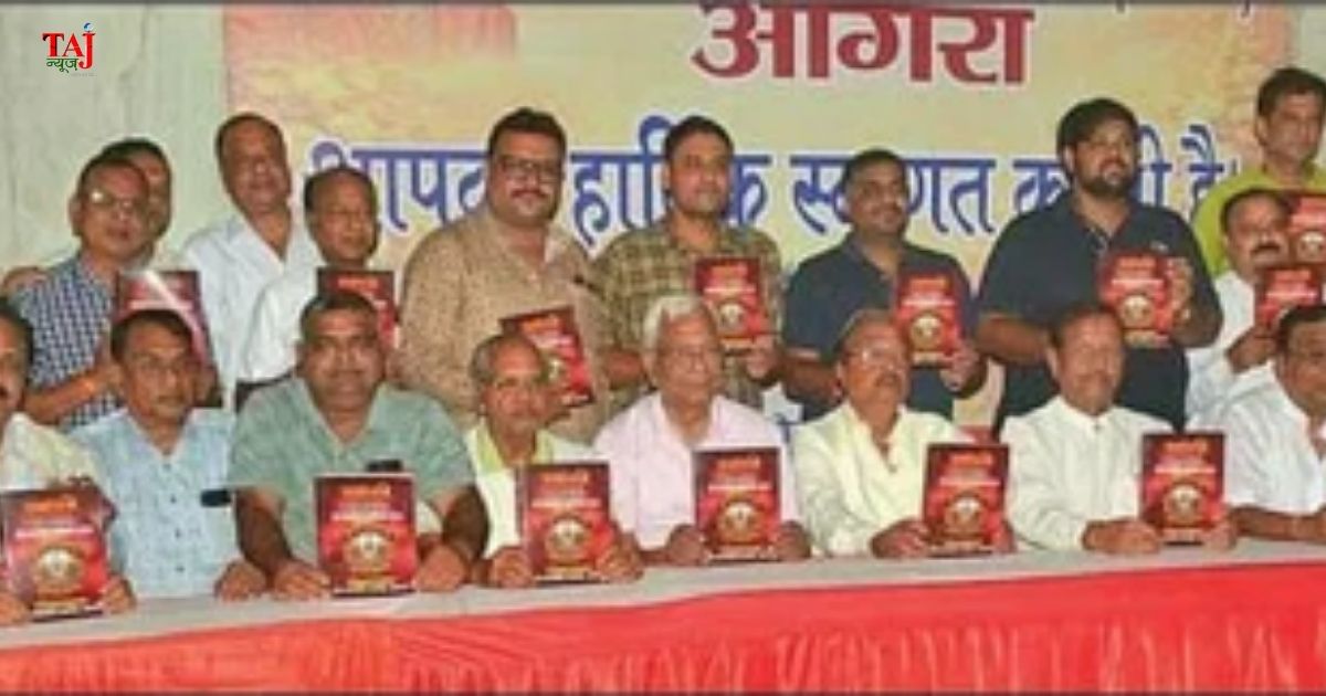 आगरा की ऐतिहासिक रामलीला के 150वें वर्ष के उपलक्ष्य में श्रीरामलीला कमेटी द्वारा 'रामांजली' पत्रिका का विमोचन करते विधायक पुरुषोत्तम खंडेलवाल व पदाधिकारी।