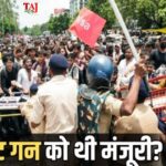 क्या सरकार को पेलेट गन से लोगों को अपंग बनाने का अधिकार है? : मुरलीधरन Muralidharan opinion article on Pellet Guns ban disability rights RPWD Act 2016 UNCRPD human rights 2026
