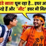 कांवड़ यात्रा : कौन है ये लोग? क्यों और कहाँ से आये हैं? : बादल सरोज Badal Saroj opinion article Kanwar Yatra analysis youth unemployment polarization 2026