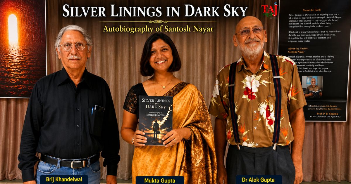 दिवंगत संतोष नायर की आत्मकथा 'Silver Linings in the Dark Sky' का मैसूरु में विमोचन करते संपादक डॉ. अलोक गुप्ता, वरिष्ठ पत्रकार बृज खंडेलवाल एवं अन्य गणमान्य।