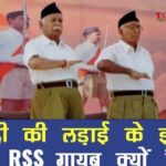 Prabhash Joshi classic editorial on Vande Mataram nationalism and Indian freedom struggle history