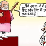 Sanjay Parate political satire article Tadipar Sadan Mein Hazir Ho Parliament debate accountability 2026