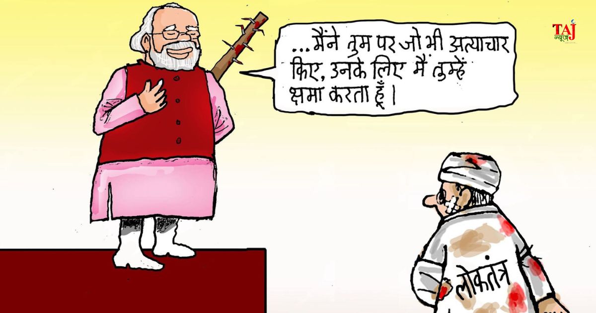 Sanjay Parate political satire article Tadipar Sadan Mein Hazir Ho Parliament debate accountability 2026