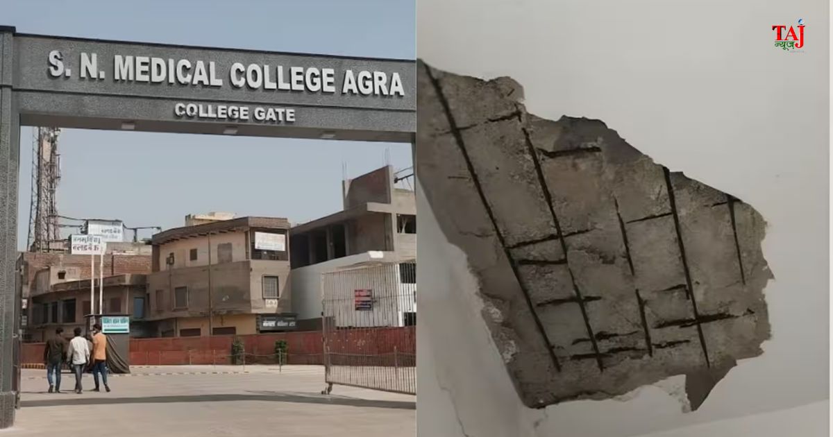 172 साल पुराने एस.एन. मेडिकल कॉलेज आगरा की जर्जर इमारतें, जहां मरम्मत के बावजूद गिर रहा प्लास्टर और 5 पुराने भवनों में चल रहा मरीजों का इलाज।