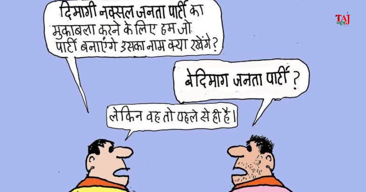 Vishnu Nagar sharp political satire on Vande Mataram debate Rahul Gandhi Narendra Modi challenge 2026
