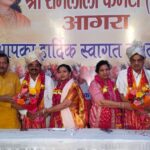 आगरा में 149वें श्रीरामलीला महोत्सव के शुभारंभ समारोह में राजा दशरथ और राजा जनक के स्वरूपों का अभिनंदन करती कमेटी