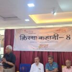 आगरा के शीरोज़ हैंग आउट में 'किस्सा कहानी-8' के दौरान अपनी चर्चित कहानी 'सो एंड सो' का पाठ करते वरिष्ठ कथाकार शक्ति प्रकाश एवं गोष्ठी में उपस्थित साहित्यप्रेमी।