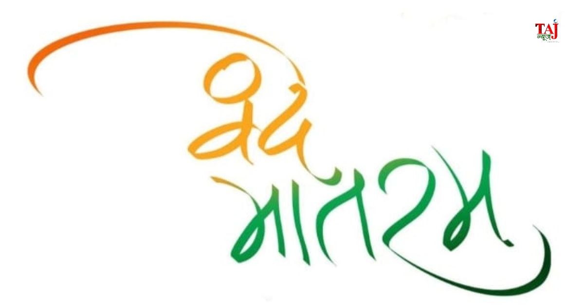 Rajendra Sharma sharp political satire on Vande Mataram nationalism test and political hypocrisy 2026