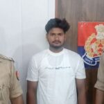 जन्मदिन के बहाने होटल बुलाने का आरोप, युवती की मौत के मामले में पुलिस ने आरोपी को गिरफ्तार किया फिरोजाबाद के शिकोहाबाद में होटल के कमरे में युवती की संदिग्ध मौत के मामले में पुलिस की विवेचना और मुख्य आरोपी राहुल उर्फ नितिन यादव की गिरफ्तारी।