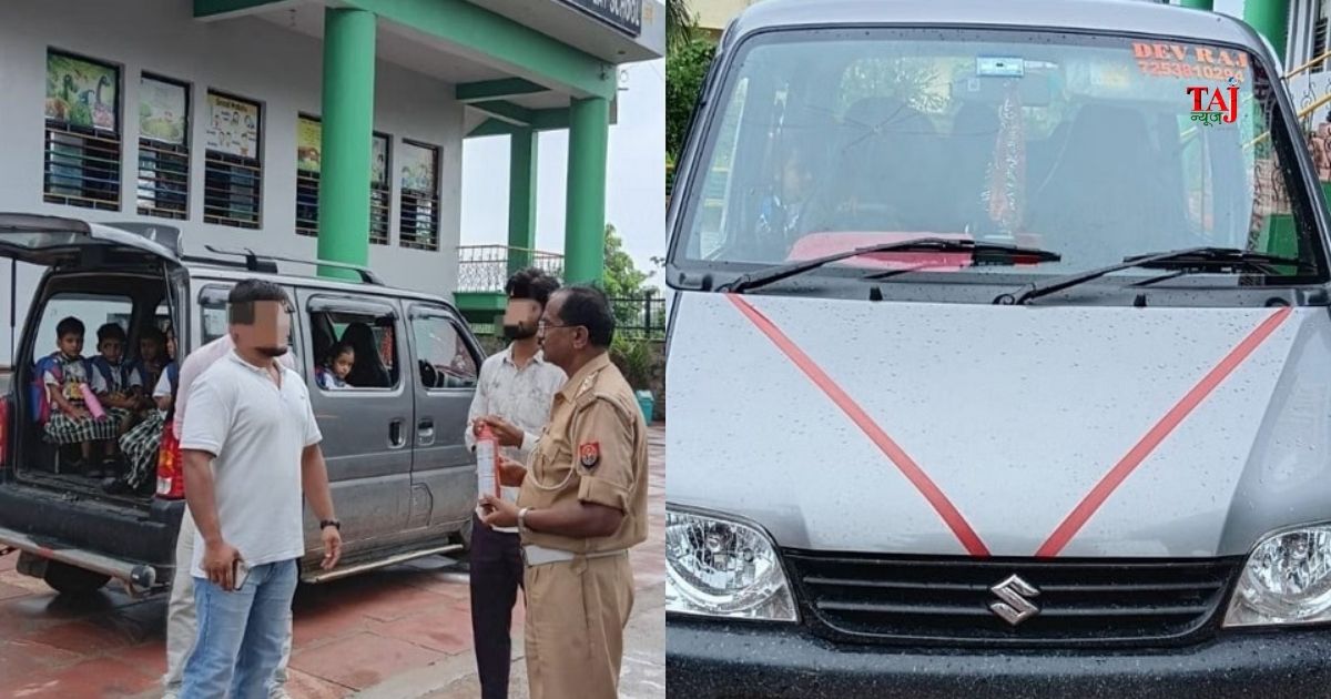 आगरा में परिवहन विभाग द्वारा अनफिट स्कूली वाहनों के खिलाफ मिशन सेफ फ्यूचर 2.0 अभियान और भौतिक सत्यापन की कार्रवाई।