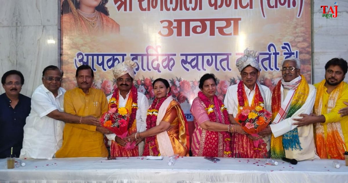 आगरा में 149वें श्रीरामलीला महोत्सव के शुभारंभ समारोह में राजा दशरथ और राजा जनक के स्वरूपों का अभिनंदन करती कमेटी