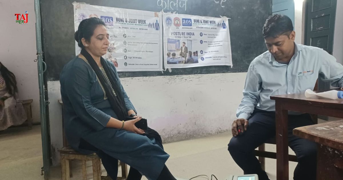 आगरा के चंद्रावती कन्या विद्यालय में 'Agra Moves Better–2026' अभियान के तहत छात्राओं और शिक्षिकाओं की BMD जांच करते आगरा ऑर्थोपेडिक सोसायटी के चिकित्सक।
