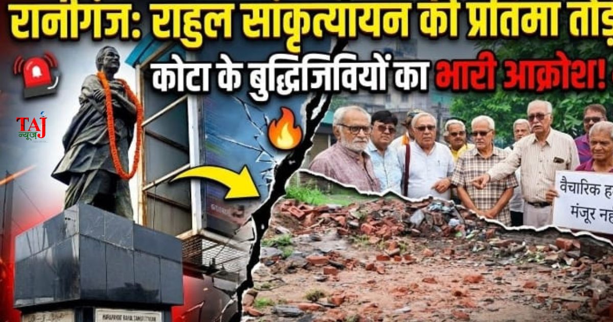 Malini Bhattacharya opinion article on Rahul Sankrityayan statue vandalism in Raniganj West Bengal 2026
