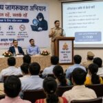 आगरा में साइबर क्राइम अवेयरनेस कार्यक्रम के दौरान नागरिकों को ऑनलाइन ठगी से बचाव और डिजिटल सुरक्षा के उपाय बताते ऑल इंडिया क्राइम प्रिवेंशन सोसाइटी और लॉ विस्टा कंसल्टेंसी के विशेषज्ञ।