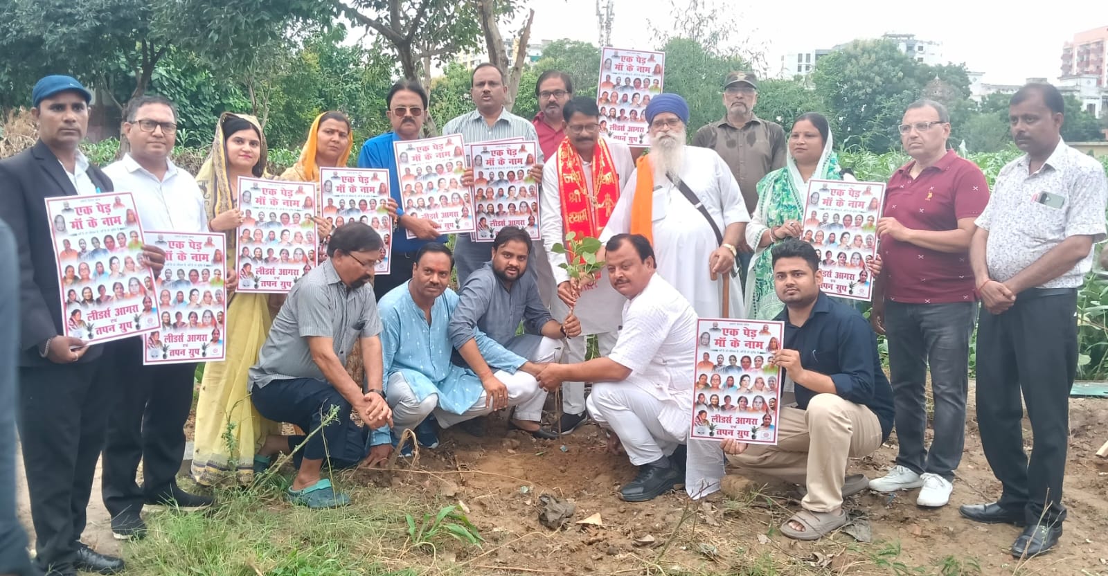 पर्यावरण संरक्षण और पौधरोपण का संदेश देते लीडर्स आगरा के सदस्य