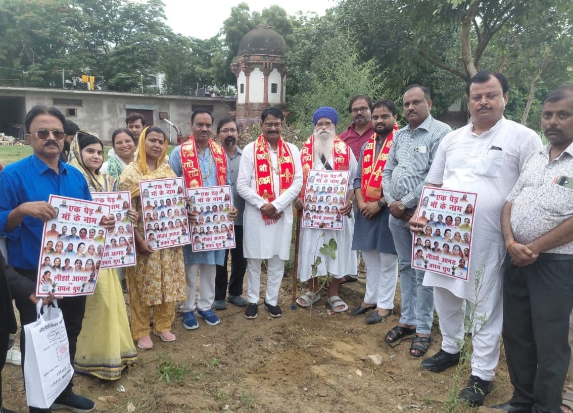 गुरुद्वारा परिसर में पौधरोपण कार्यक्रम के दौरान जुटी संस्था के सदस्यों की टीम