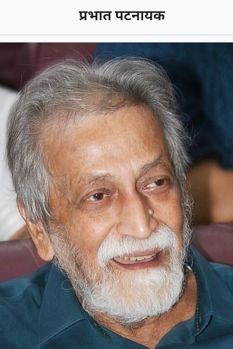 Prabhat Patnaik