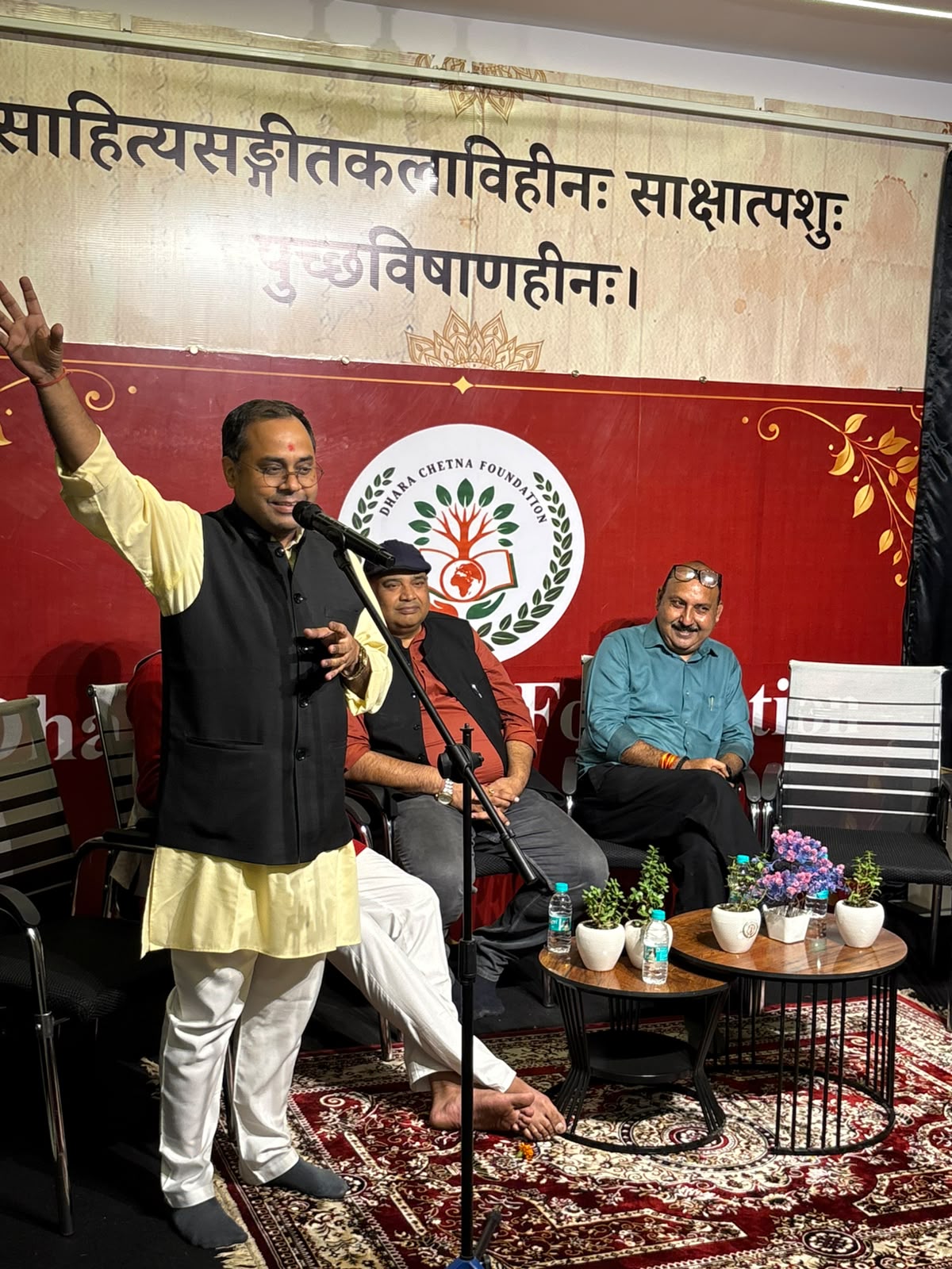 धरा चेतना सांस्कृतिक सभागार दयालबाग में उपस्थित प्रबुद्ध श्रोतागण