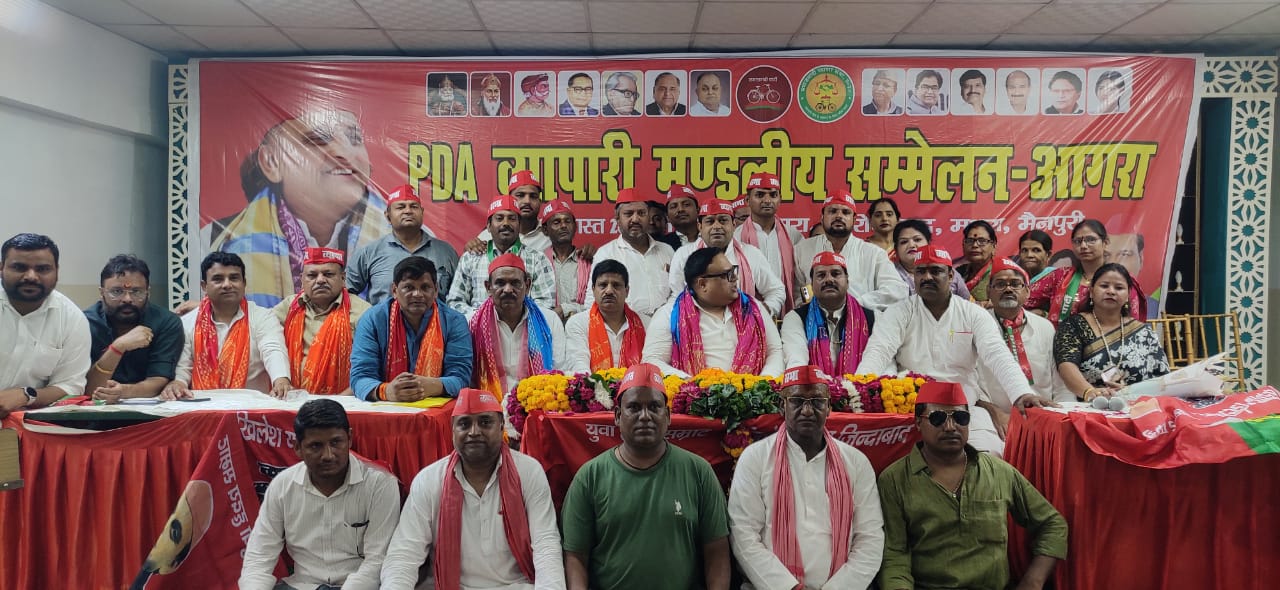 समाजवादी व्यापार सभा के मंडलीय सम्मेलन में उपस्थित आगरा मंडल के व्यापारी और सपा कार्यकर्ता