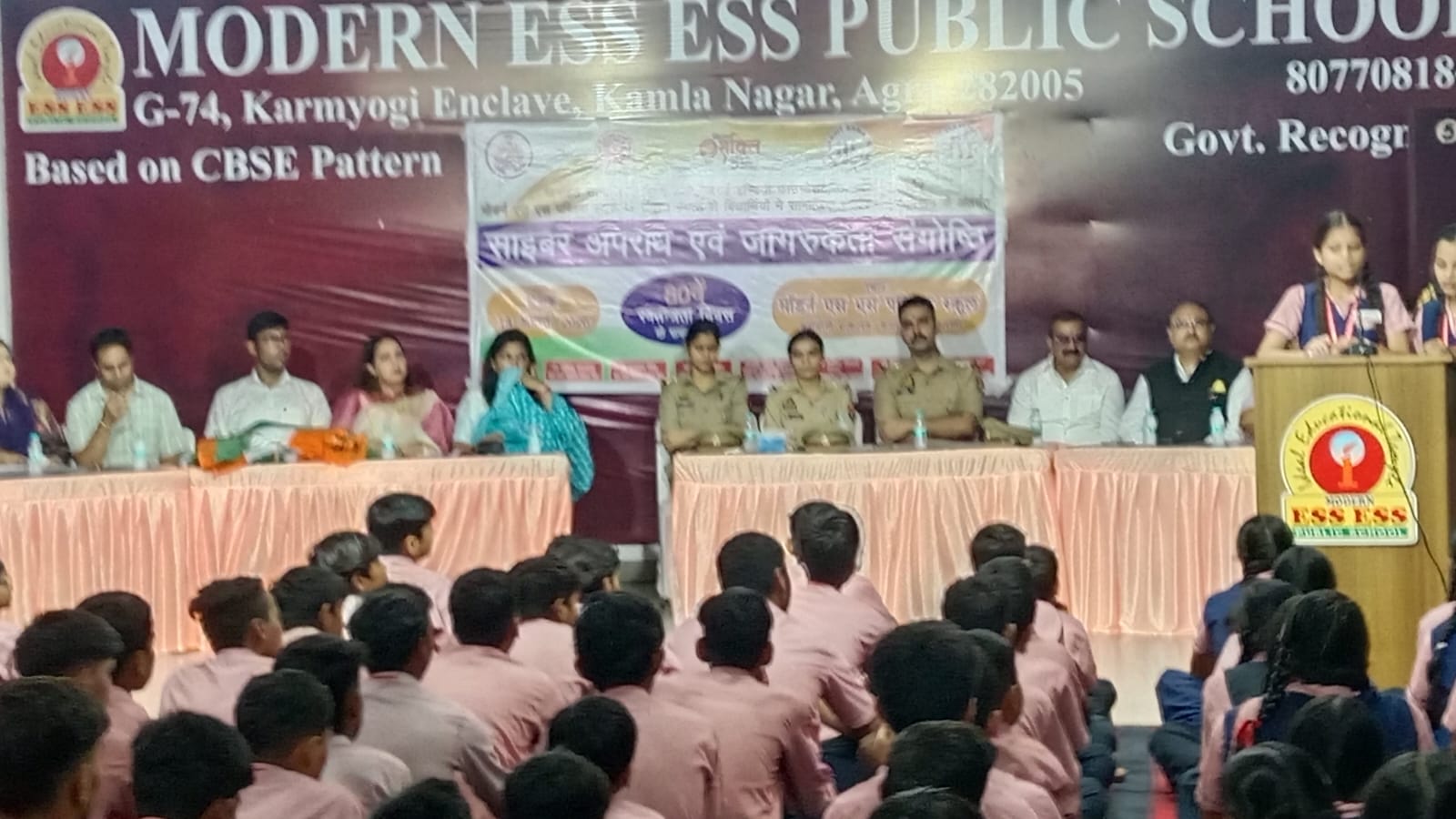 फ्लाई इंडिया फाउंडेशन द्वारा छात्रों को तिरंगा वितरण एवं कार्यशाला में उपस्थित विद्यार्थी