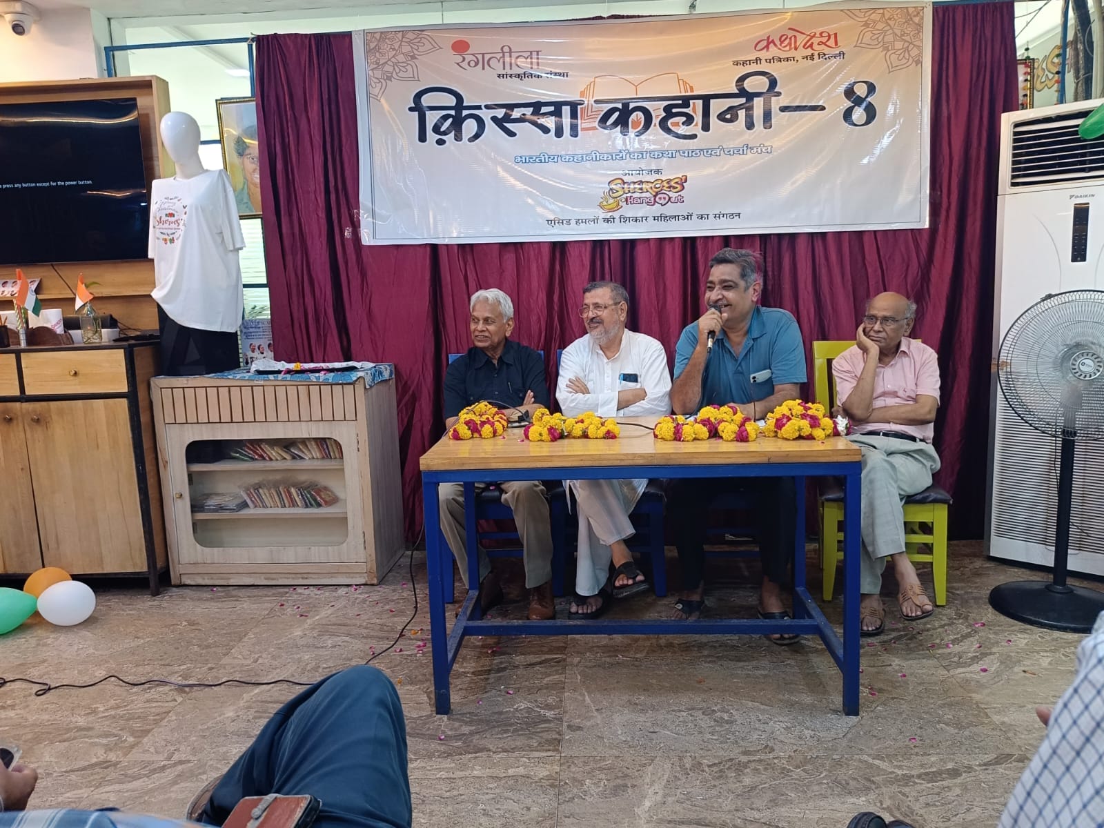किस्सा कहानी-8 में 'कहानी और समाज का सच' पर विचार रखते वक्तागण