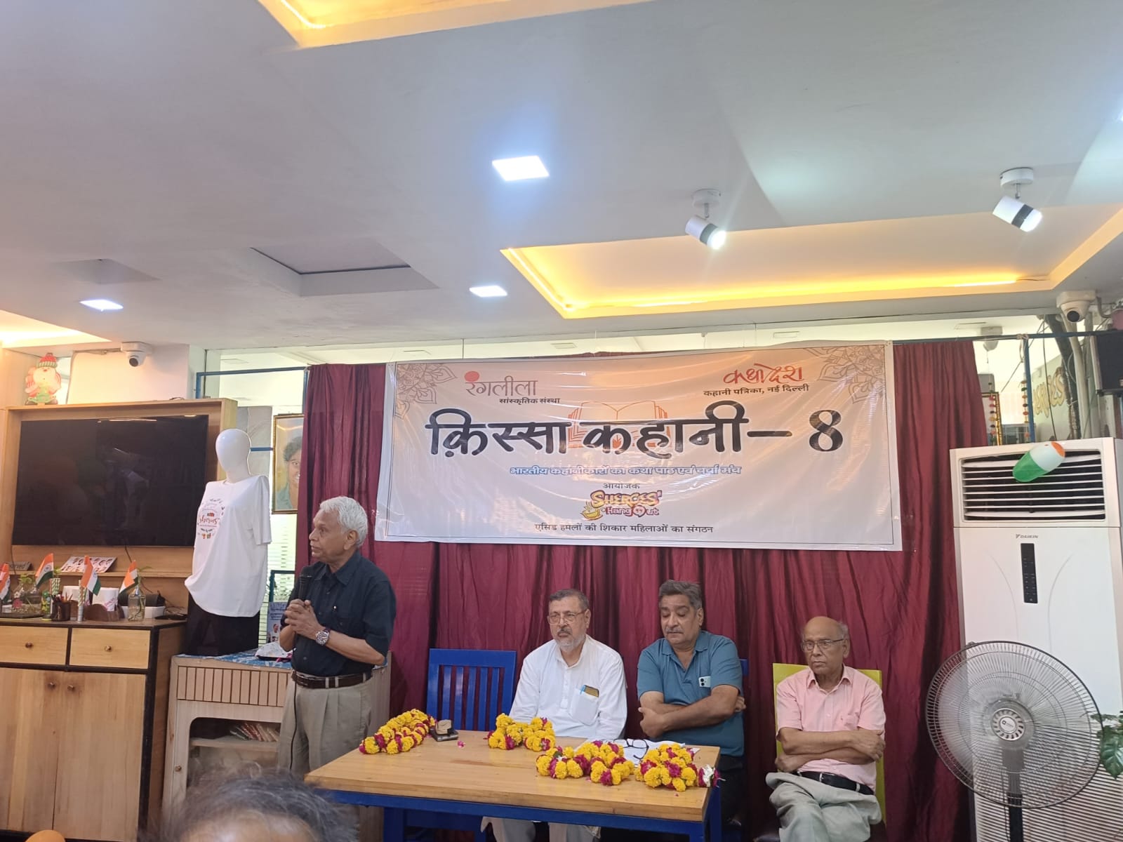 किस्सा कहानी कार्यक्रम में कथाकार शक्ति प्रकाश से संवाद करते साहित्यप्रेमी