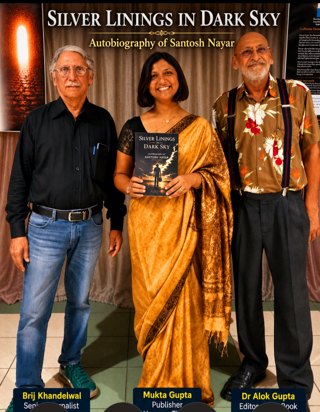 दिवंगत संतोष नायर की आत्मकथा 'Silver Linings in the Dark Sky' का मैसूरु में विमोचन करते अतिथि