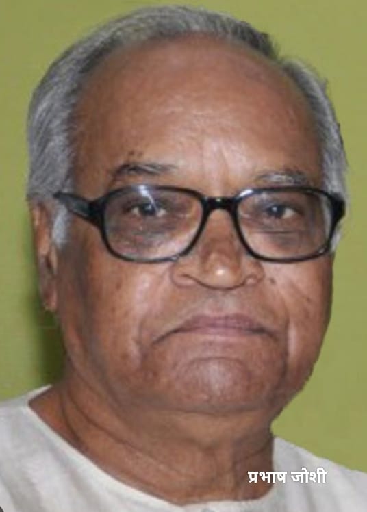 Prabhash Joshi