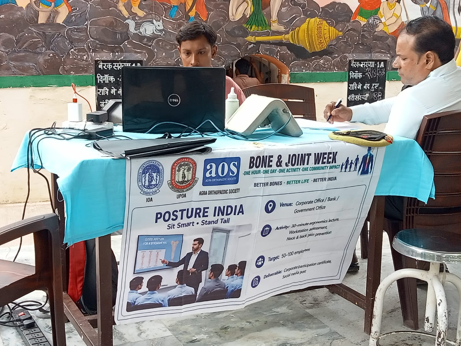 आगरा जिला जेल में महिला बंदियों की BMD स्क्रीनिंग करते आगरा ऑर्थोपेडिक सोसायटी के विशेषज्ञ चिकित्सक