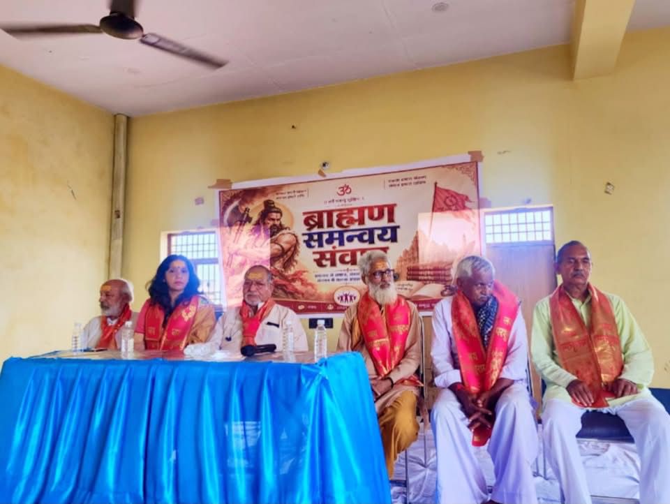 ब्राह्मण समन्वय संवाद–2 में दीप प्रज्वलन व अतिथि सत्कार