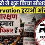 ikram Singh political analysis on Gen-Z student youth protests anti-reservation agenda Manusmriti and social justice 2026