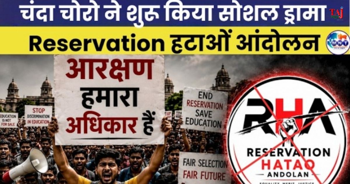 ikram Singh political analysis on Gen-Z student youth protests anti-reservation agenda Manusmriti and social justice 2026