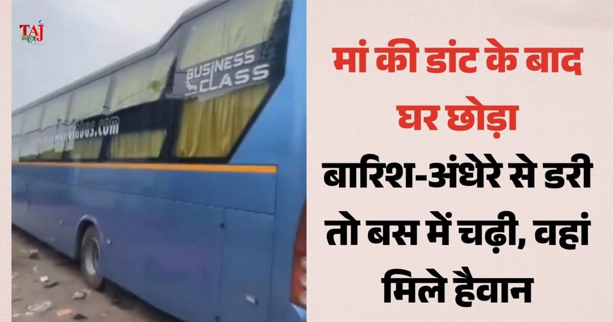 ग्रेटर नोएडा से कश्मीरी गेट दिल्ली तक चलती स्लीपर बस में छात्रा से सामूहिक दुष्कर्म मामले में बस को जब्त कर फोरेंसिक जांच करती पुलिस टीम।