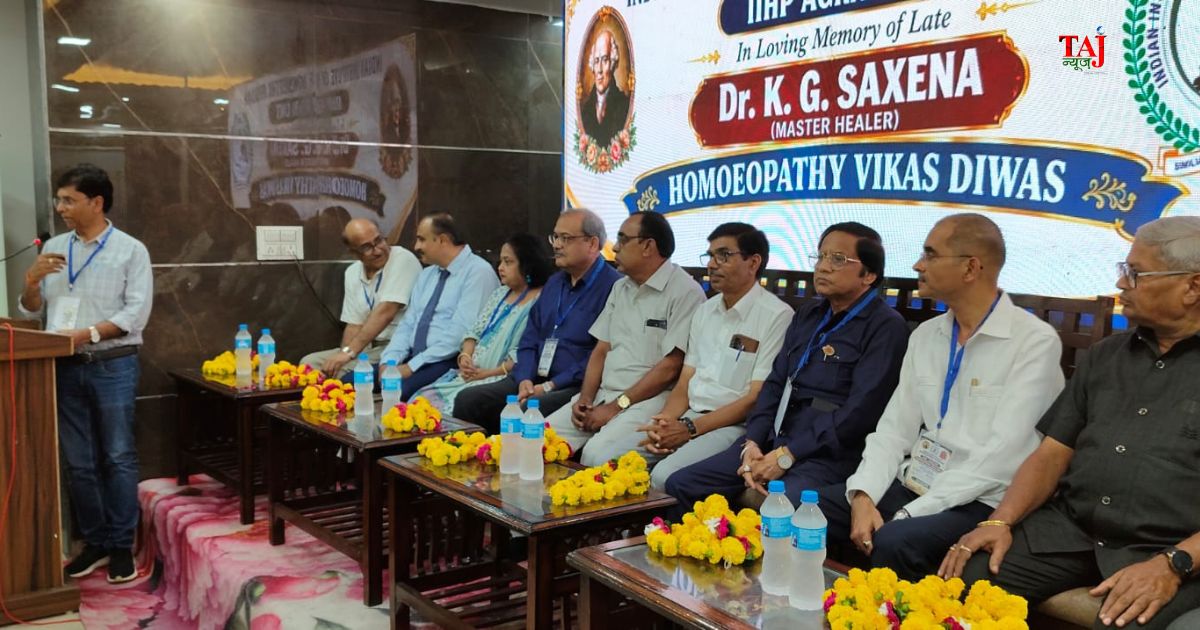 आगरा में इंडियन इंस्टीट्यूट ऑफ होम्योपैथिक फिजिशियंस (IIHP) की वैज्ञानिक संगोष्ठी में भाग लेते चिकित्सक एवं विशेषज्ञ।