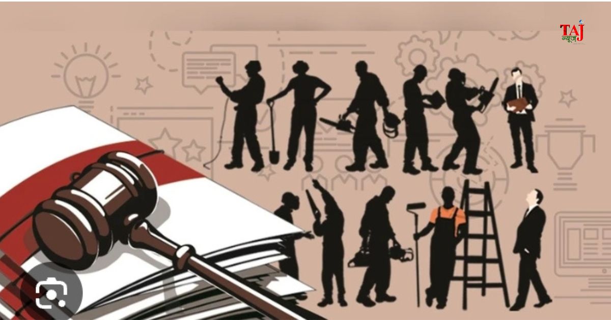Labour law analysis on Supreme Court nine judge bench verdict on definition of industry IR Code 2020 BWSSB case and workers rights 2026