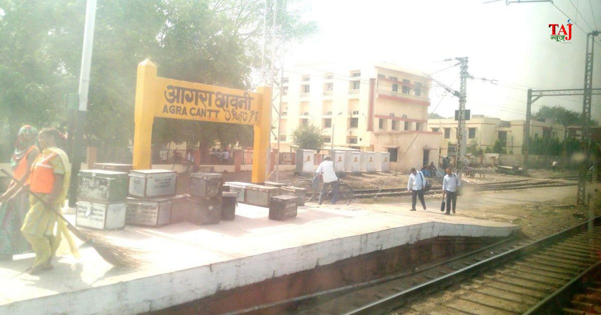 आगरा कैंट स्टेशन पर स्वच्छता अभियान के दौरान यात्रियों और वेंडरों को कपड़े के बैग वितरित किए गए