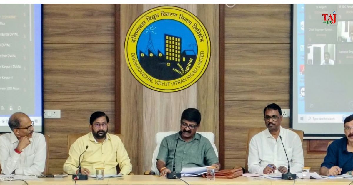 आगरा में विद्युत लोकपाल संजय श्रीवास्तव की अध्यक्षता में CGRF समीक्षा बैठक